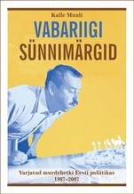 Vabariigi sünnimärgid
