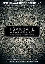 Tšakrate äratamine: kadunud tehnikad