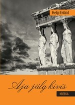 Aja jälg kivis. Kreeka