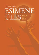 Esimene üles. Kuum suvi 1968