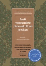 Eesti vanausuliste pärimuskultuuri leksikon