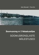 Soomusrong nr 2 Vabadussõjas